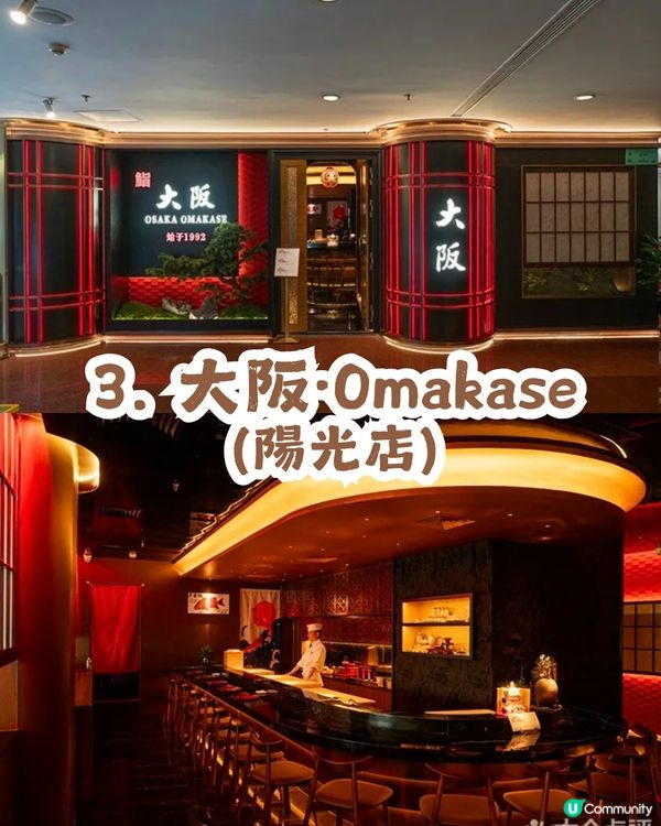 深圳5大平價Omakase🍣平均¥2xx 就食到10道菜？