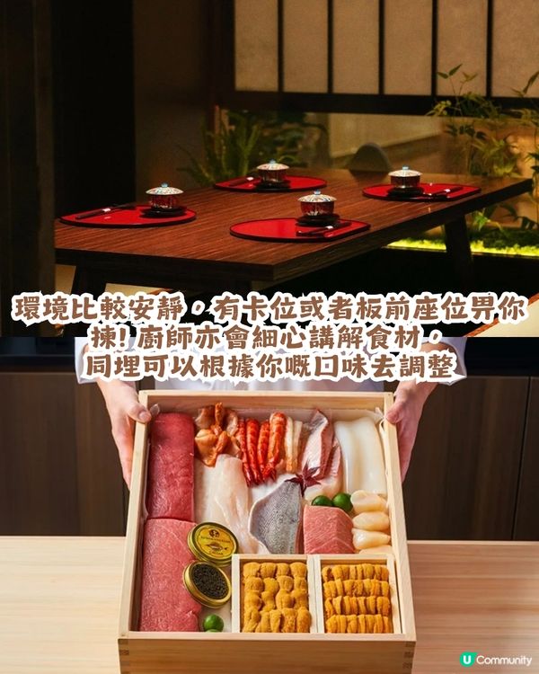 深圳5大平價Omakase🍣平均¥2xx 就食到10道菜？