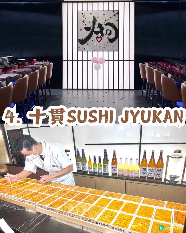 深圳5大平價Omakase🍣平均¥2xx 就食到10道菜？