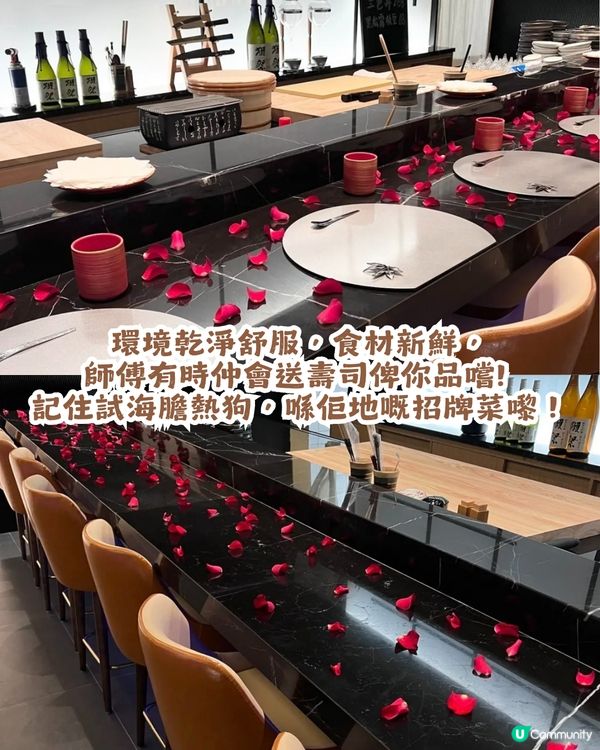 深圳5大平價Omakase🍣平均¥2xx 就食到10道菜？