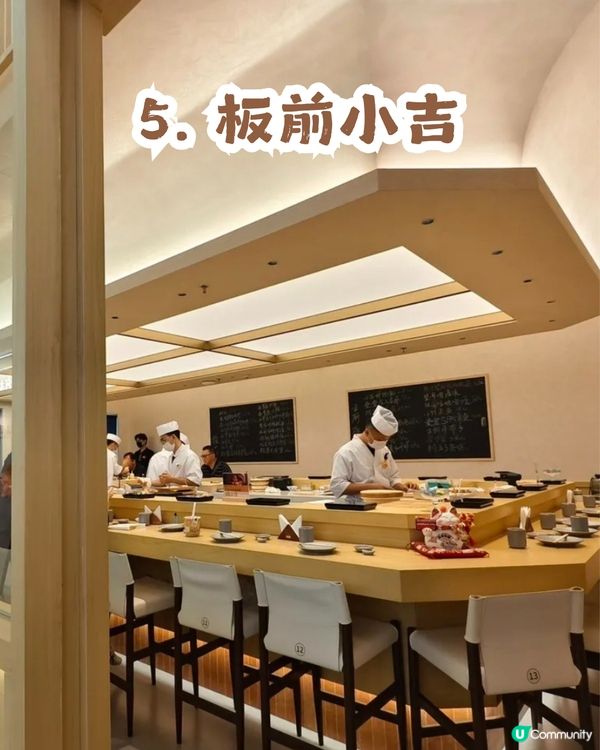 深圳5大平價Omakase🍣平均¥2xx 就食到10道菜？