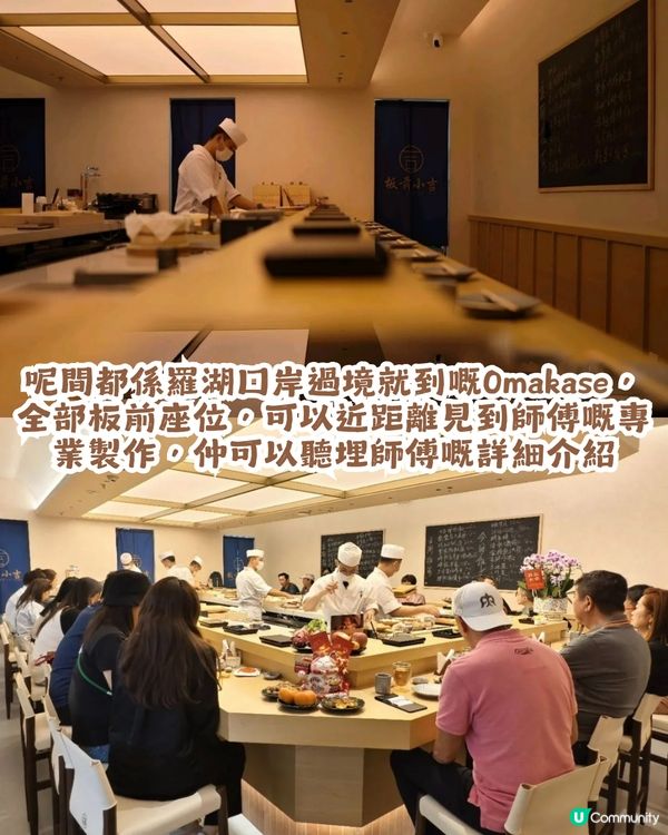 深圳5大平價Omakase🍣平均¥2xx 就食到10道菜？