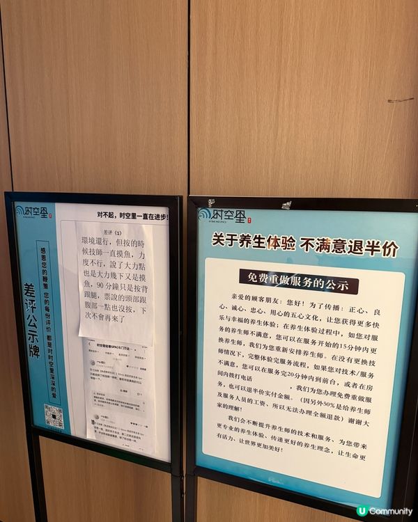 細節控必試商場按摩～手法正宗環境舒服