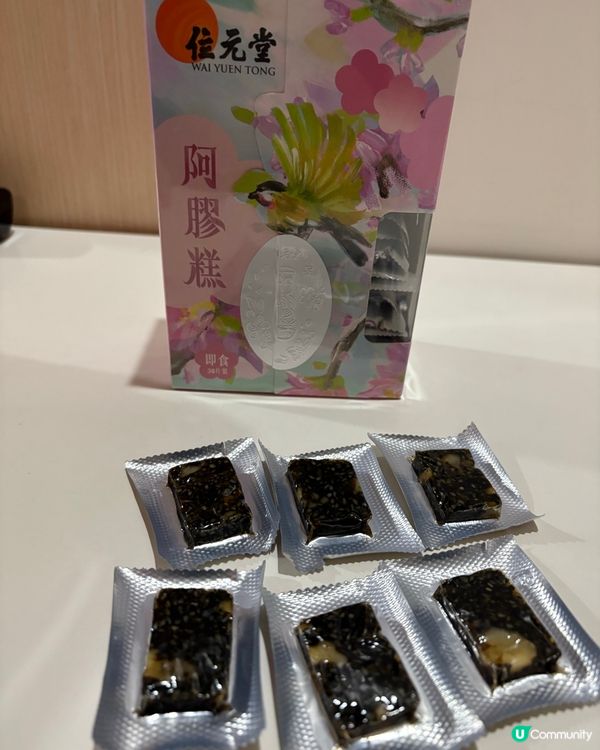 位元堂即食阿膠糕🤤健康養生好選擇💓