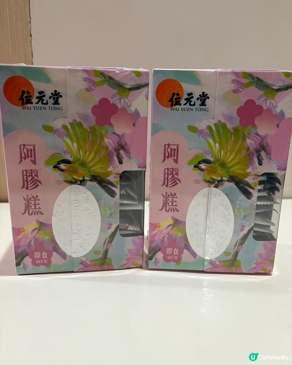 位元堂即食阿膠糕🤤健康養生好選擇💓