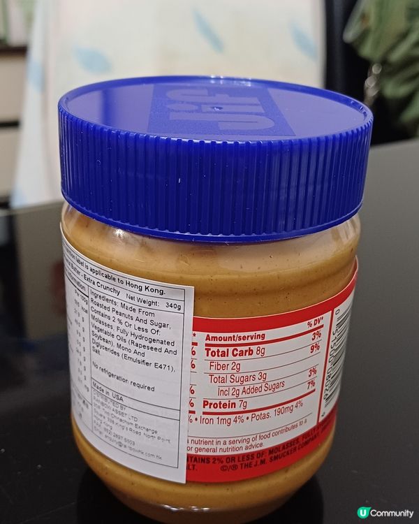Aeon JIF peanut butter paste 