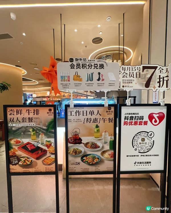 私心推薦🔥深圳岩烤牛扒暴擊！M3和牛x蒜片七里香燒魂