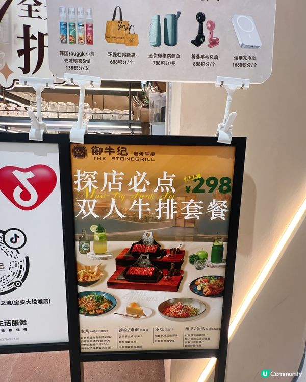 私心推薦🔥深圳岩烤牛扒暴擊！M3和牛x蒜片七里香燒魂