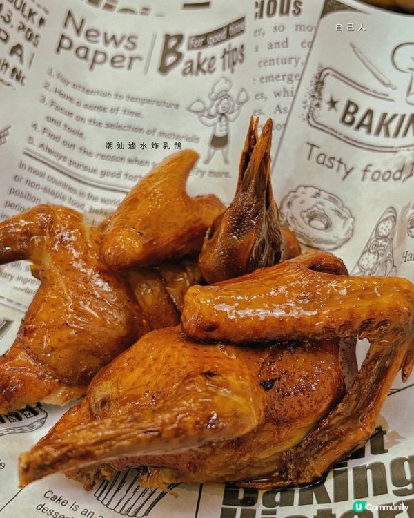 沙田新派創意點心