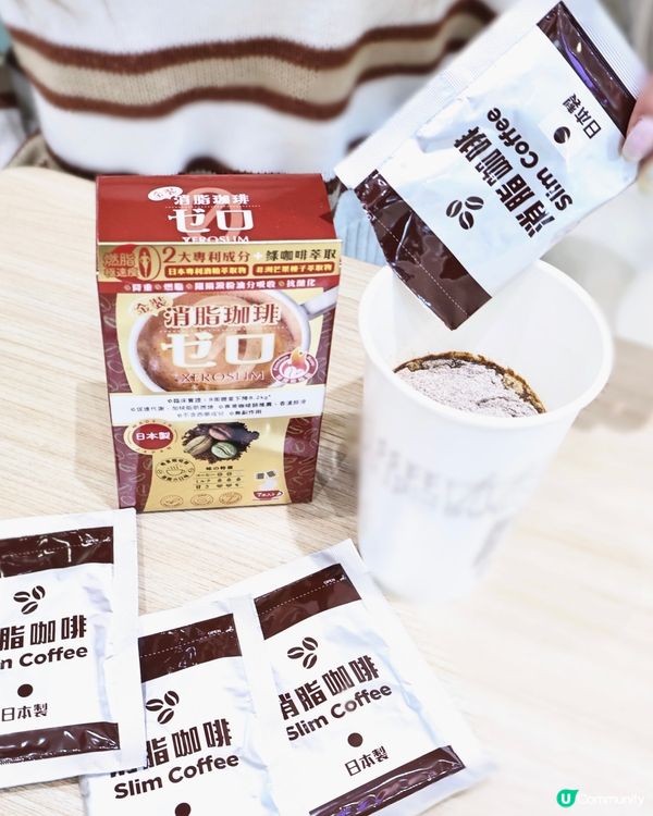 農曆新年飲住瘦！☕️✨