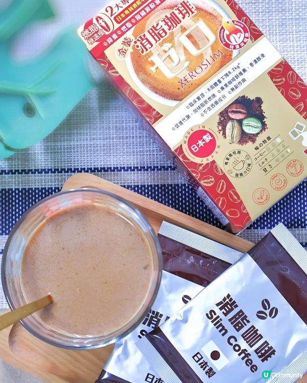 農曆新年飲住瘦！☕️✨