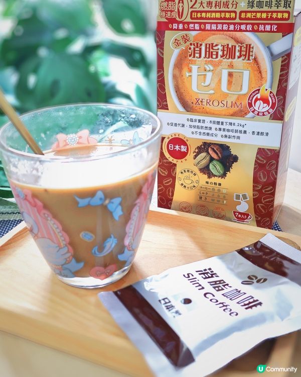 農曆新年飲住瘦！☕️✨