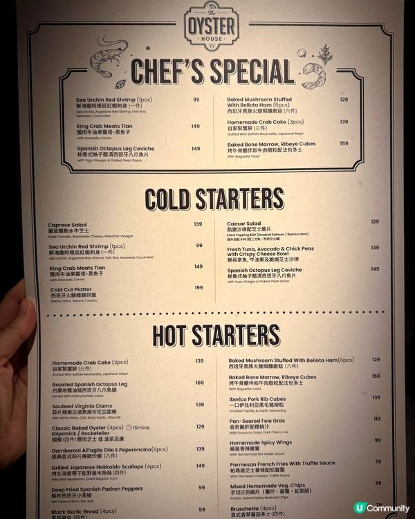 灣仔$99生蠔海鮮拼盤 性價比天花板