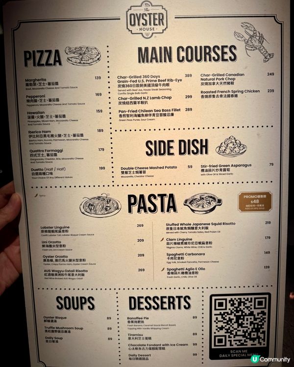 灣仔$99生蠔海鮮拼盤 性價比天花板