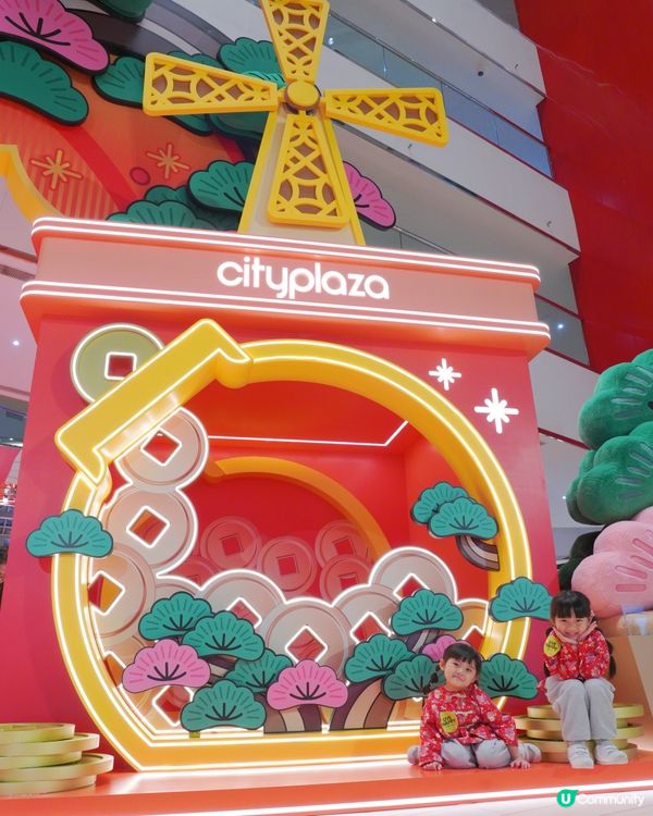 2026新年打卡｜太古城中心｜松與松《福運松林》