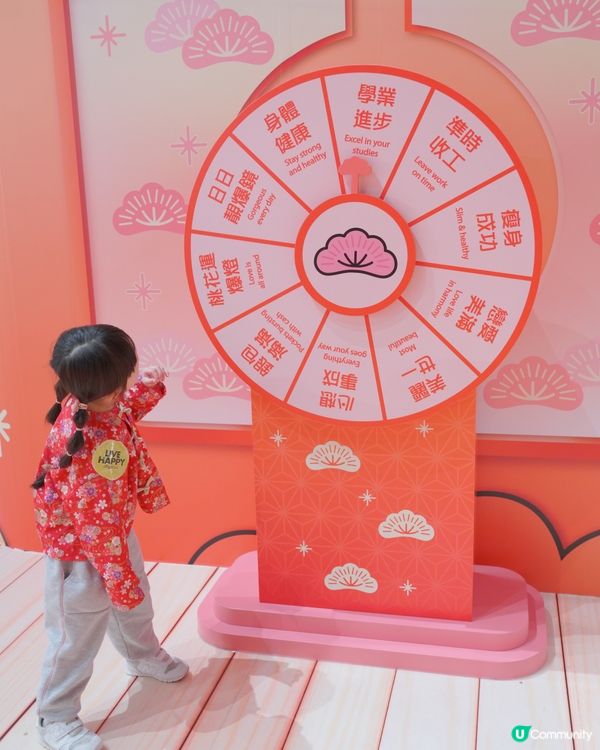 2026新年打卡｜太古城中心｜松與松《福運松林》