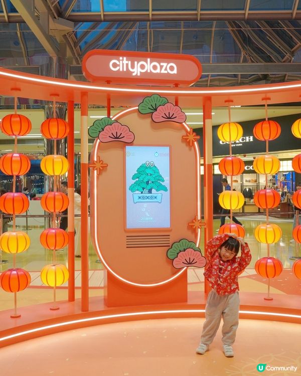 2026新年打卡｜太古城中心｜松與松《福運松林》