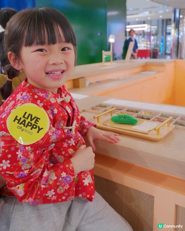 2026新年打卡｜太古城中心｜松與松《福運松林》