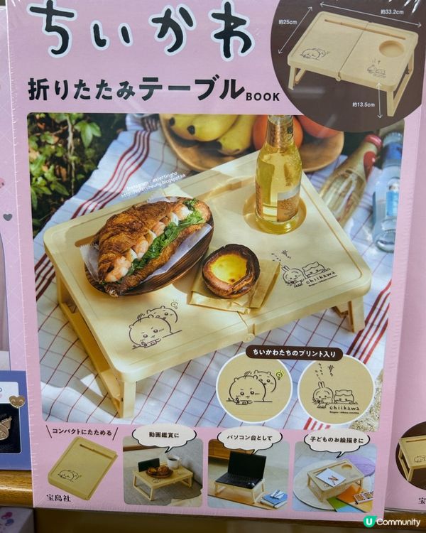 日本雜誌贈品 💕 Chiikawa💕Kitty💕Snoopy