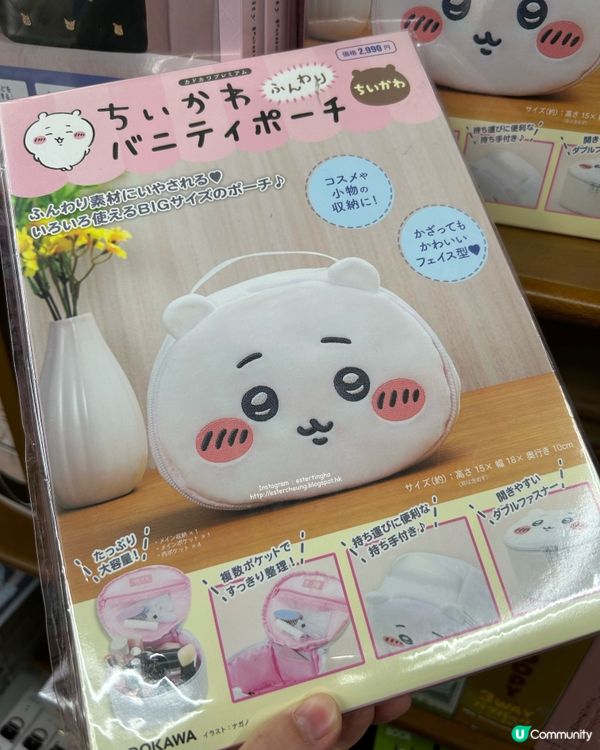 日本雜誌贈品 💕 Chiikawa💕Kitty💕Snoopy