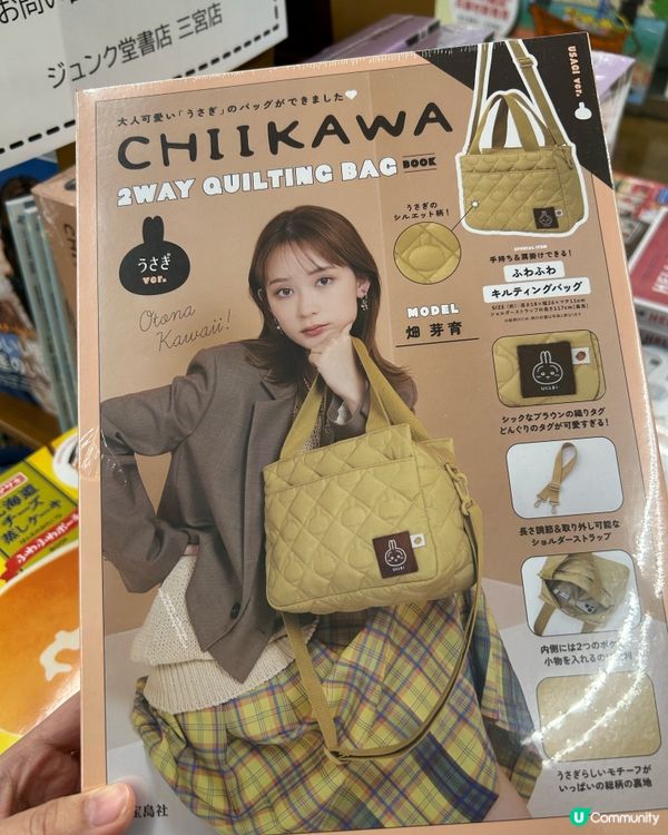 日本雜誌贈品 💕 Chiikawa💕Kitty💕Snoopy