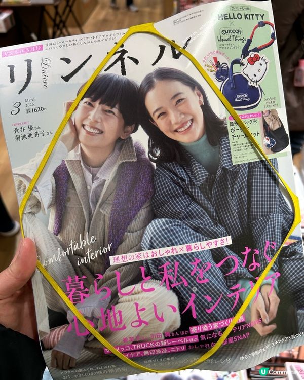 日本雜誌贈品 💕 Chiikawa💕Kitty💕Snoopy