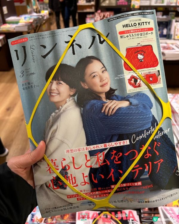 日本雜誌贈品 💕 Chiikawa💕Kitty💕Snoopy