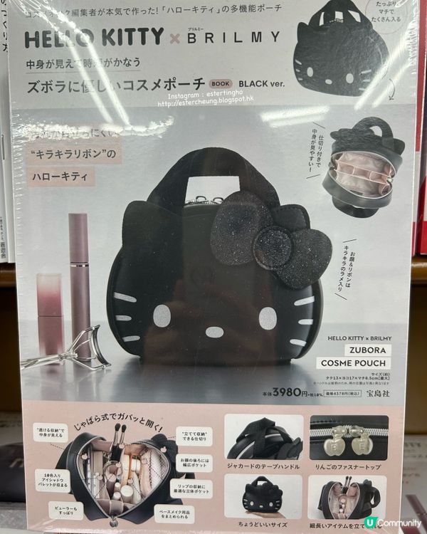 日本雜誌贈品 💕 Chiikawa💕Kitty💕Snoopy