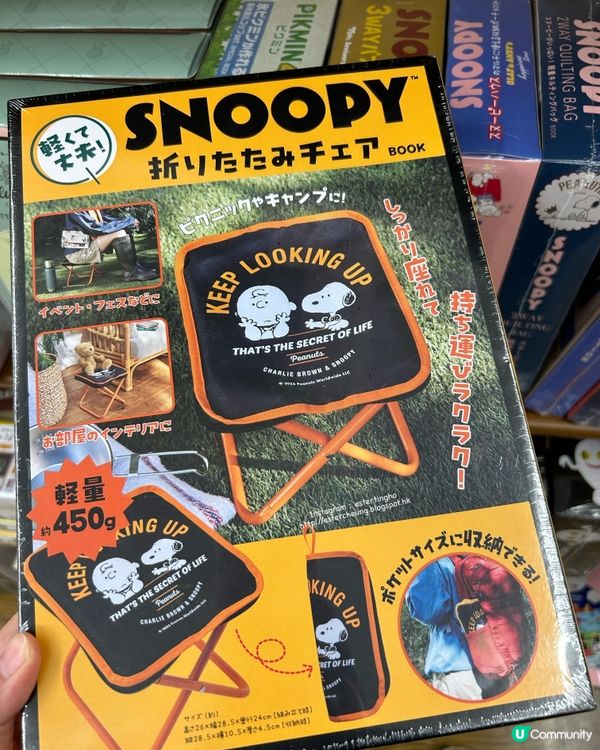 日本雜誌贈品 💕 Chiikawa💕Kitty💕Snoopy
