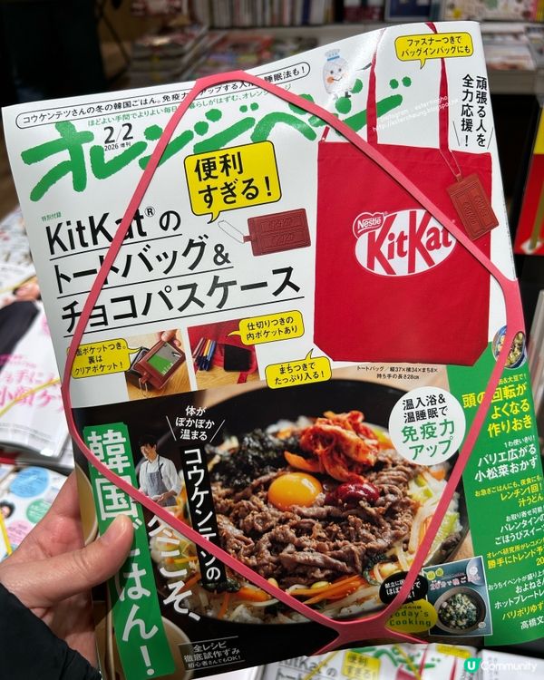 日本雜誌贈品 💕 Chiikawa💕Kitty💕Snoopy