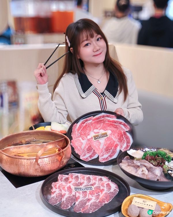 打邊爐暖笠笠😋日本A4黑毛和牛🔥