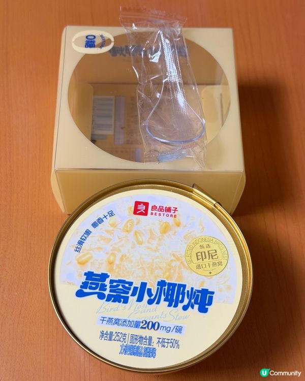 發現一款平價即食燕窩甜品～