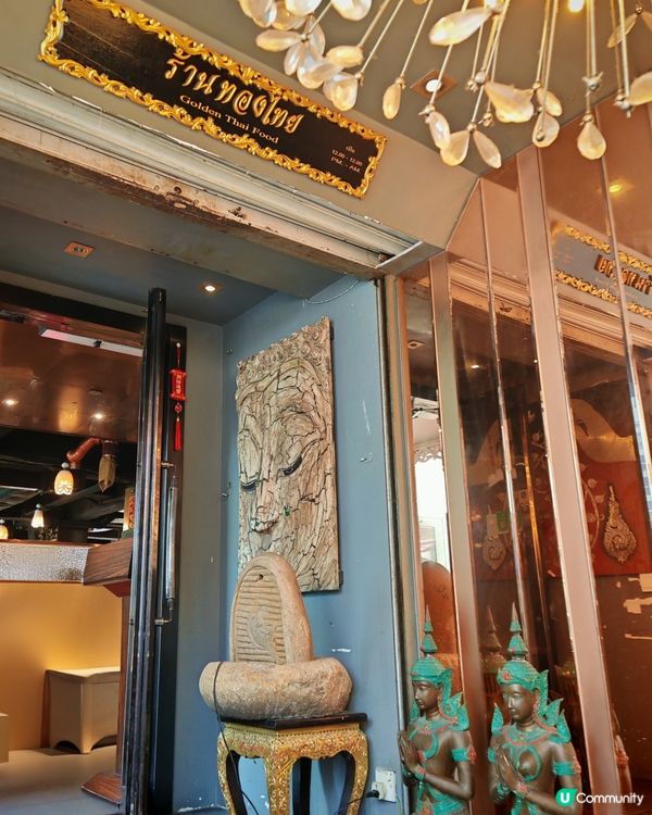 超值泰國餐廳食品