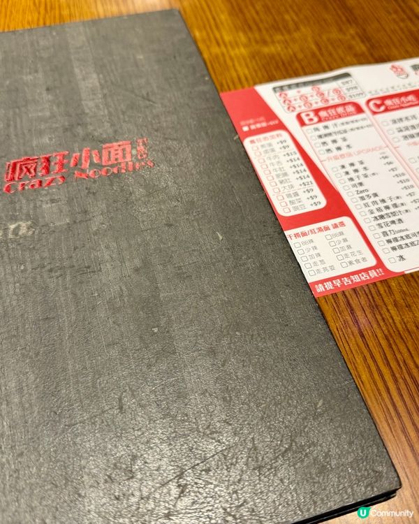 [勞蘇食]麵條好出色既重慶小麵🍜