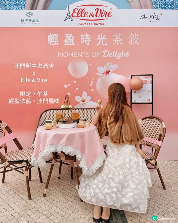 怕甜怕漏怕肥膩？必試澳門下午茶