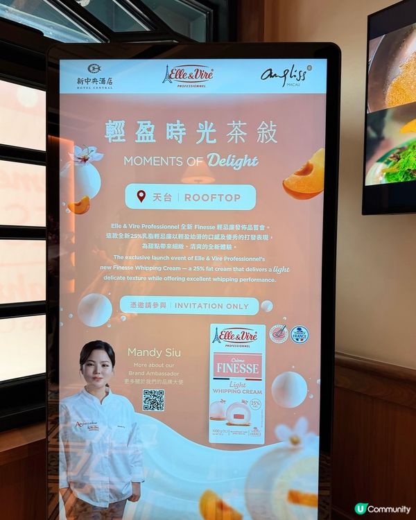 怕甜怕漏怕肥膩？必試澳門下午茶