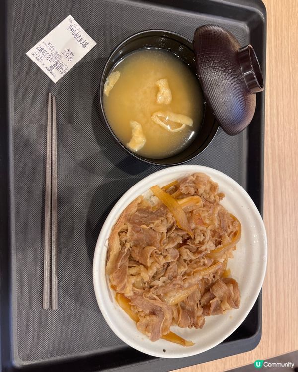 日本必去松屋牛丼飯！平靚正！😋