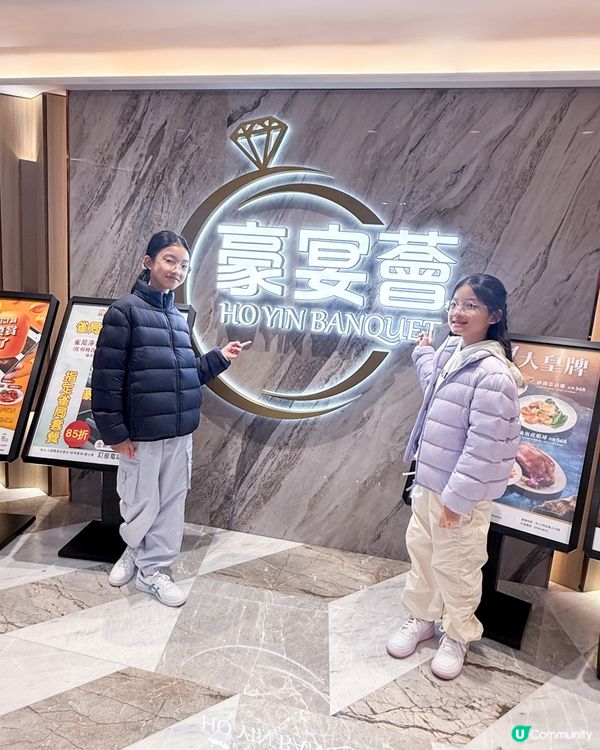 觀塘行街醫肚首選《豪宴薈》點心出色