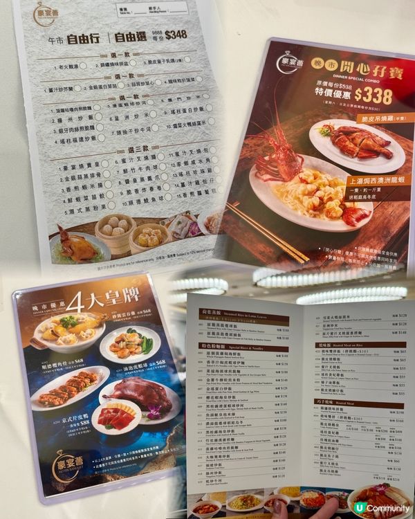 觀塘行街醫肚首選《豪宴薈》點心出色