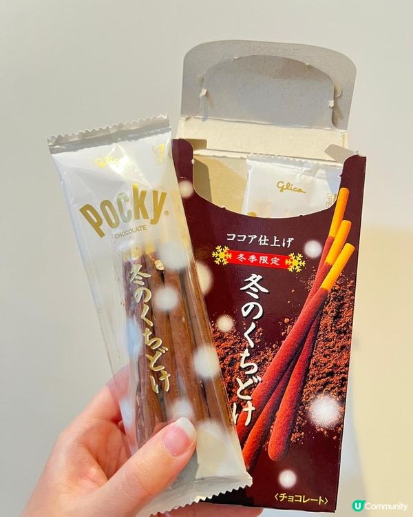 冬季限定Pocky
