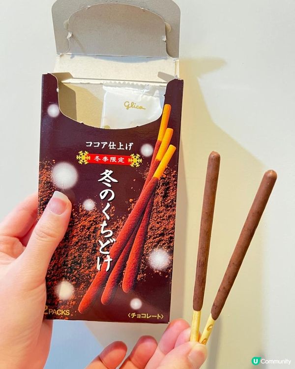冬季限定Pocky