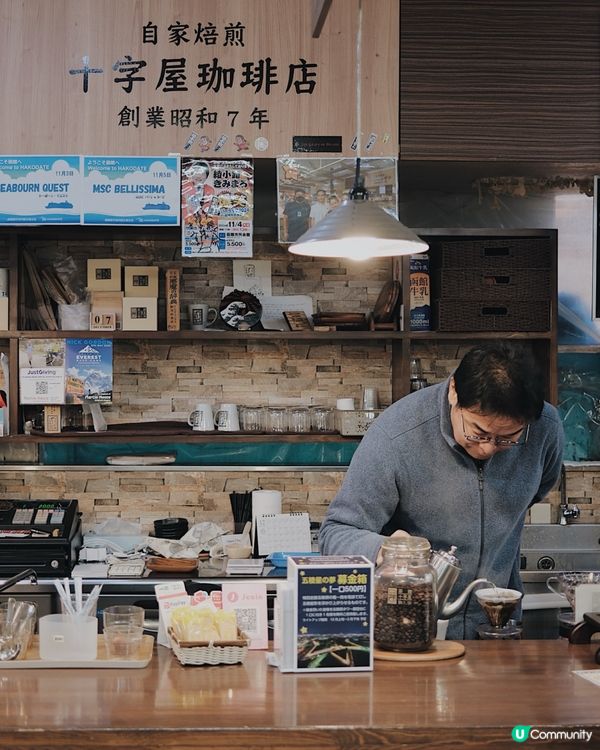 北海道函館老字號啡店｜十字屋珈琲店☕️
