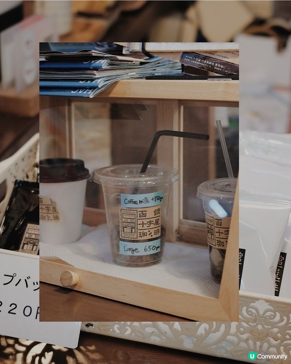 北海道函館老字號啡店｜十字屋珈琲店☕️