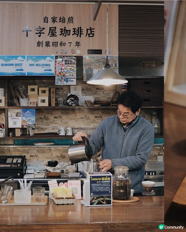 北海道函館老字號啡店｜十字屋珈琲店☕️