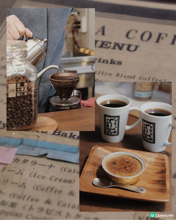 北海道函館老字號啡店｜十字屋珈琲店☕️