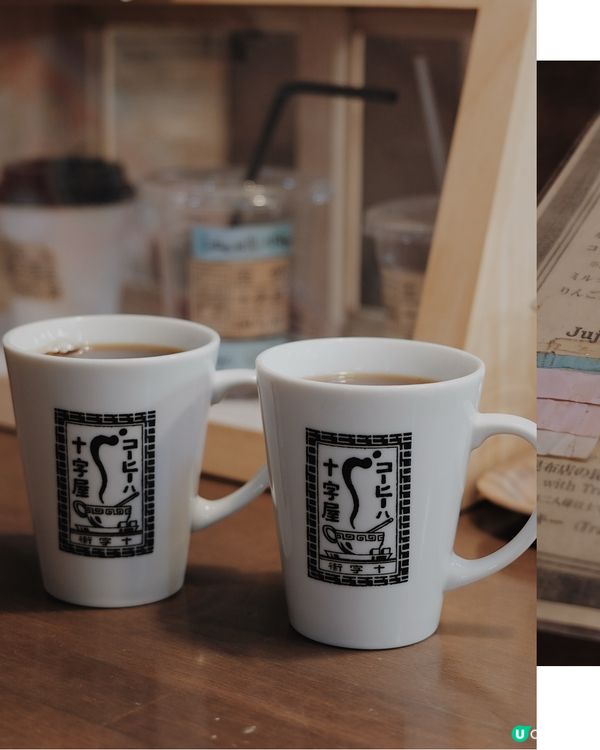 北海道函館老字號啡店｜十字屋珈琲店☕️