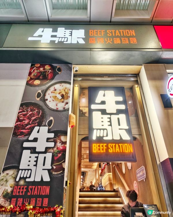 特上🤩牛小排🥩多款和牛🥢任食