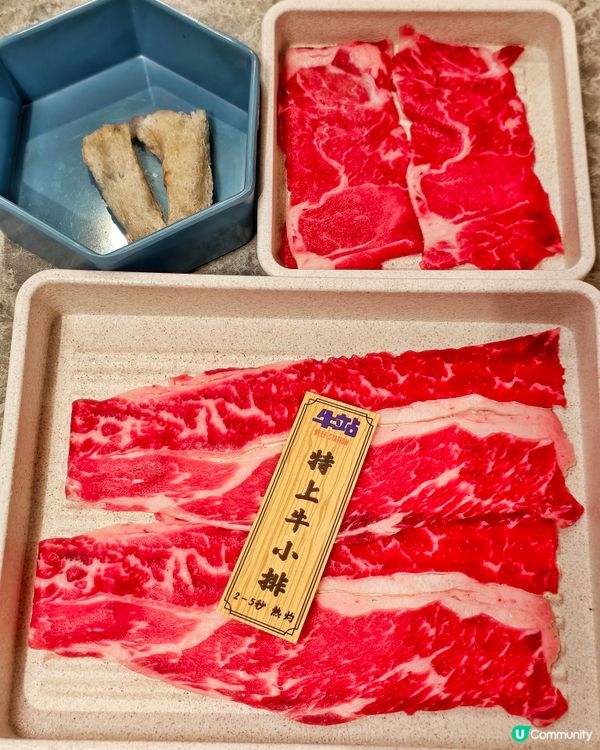 特上🤩牛小排🥩多款和牛🥢任食