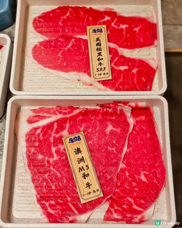 特上🤩牛小排🥩多款和牛🥢任食