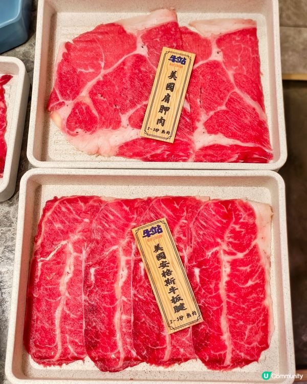 特上🤩牛小排🥩多款和牛🥢任食